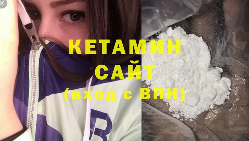 Кетамин ketamine  продажа наркотиков  Карпинск 