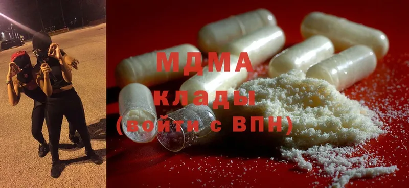 MDMA Molly  Карпинск 